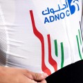 Herren Pissei Team UAE 2024 Magistrale Ultra Trikot Herren Pissei Team UAE 2024 Magistrale Ultra Trikot